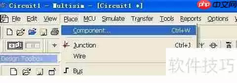 Multisim电路仿真软件:功能与应用简介