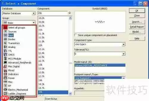 Multisim电路仿真软件:功能与应用简介