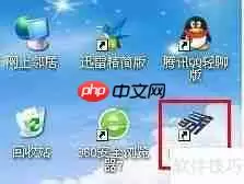 Multisim电路仿真软件:功能与应用简介