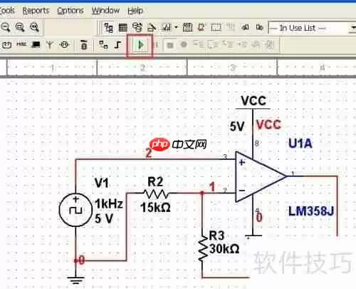 Multisim电路仿真软件:功能与应用简介