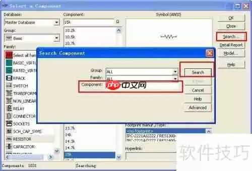 Multisim电路仿真软件:功能与应用简介
