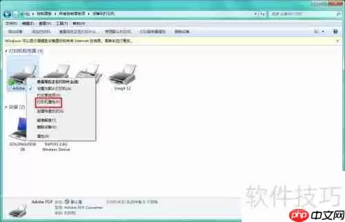PDF虚拟打印机:高效创建与转换PDF文件的方法