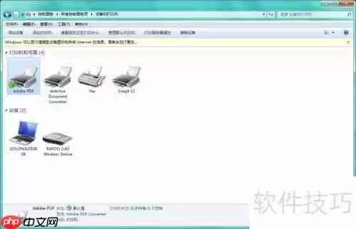 PDF虚拟打印机:高效创建与转换PDF文件的方法