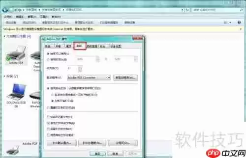 PDF虚拟打印机:高效创建与转换PDF文件的方法