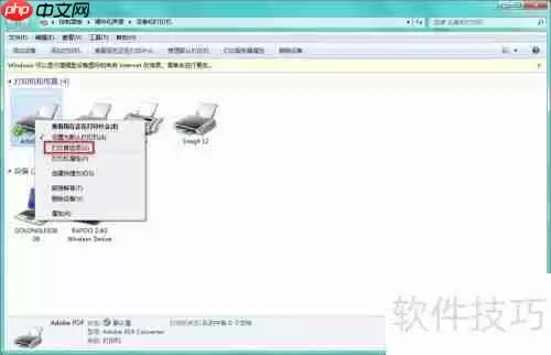 PDF虚拟打印机:高效创建与转换PDF文件的方法