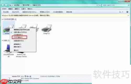 PDF虚拟打印机:高效创建与转换PDF文件的方法