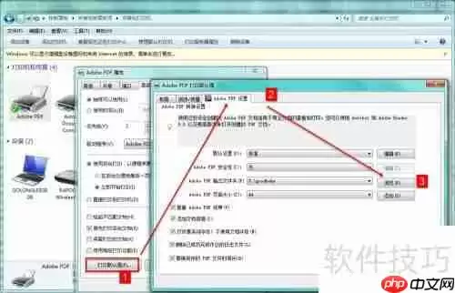 PDF虚拟打印机:高效创建与转换PDF文件的方法