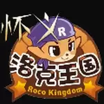 口袋妖怪洛克王国