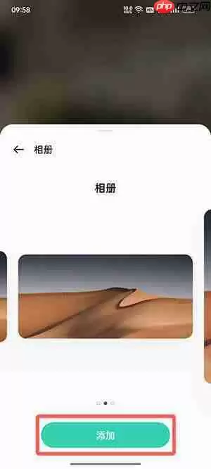 coloros12怎么添加小组件