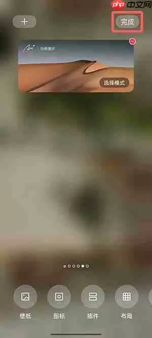 coloros12怎么添加小组件