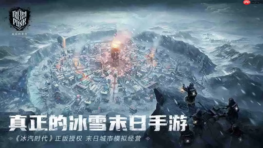 冰汽时代最后的家园礼包码2025