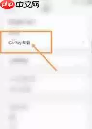 百度地图如何关闭常用功能