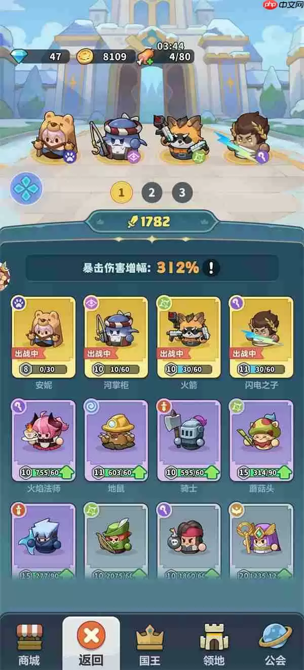 永远的蔚蓝星球30关三星通关攻略