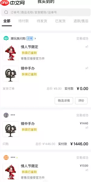 千岛闪购是正品吗 千岛闪购寄存柜什么意思