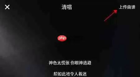 唱鸭在哪上传曲谱 唱鸭上传曲谱方法