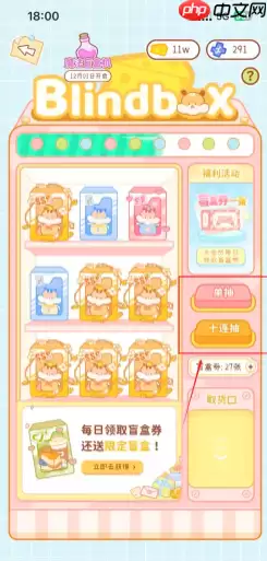 奶酪单词怎么抽盲盒 奶酪单词怎么抽到sss级盲盒