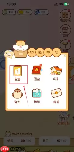 奶酪单词怎么抽盲盒 奶酪单词怎么抽到sss级盲盒