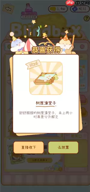 奶酪单词怎么抽盲盒 奶酪单词怎么抽到sss级盲盒