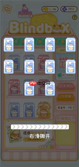 奶酪单词怎么抽盲盒 奶酪单词怎么抽到sss级盲盒