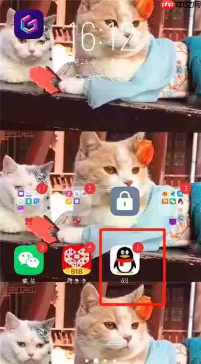 qq里怎么查找到qq邮箱 查找qq邮箱方式一览