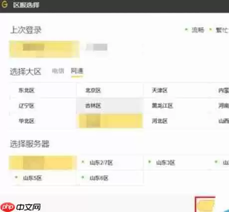 WeGame怎么双开游戏？双开游戏操作教程分享