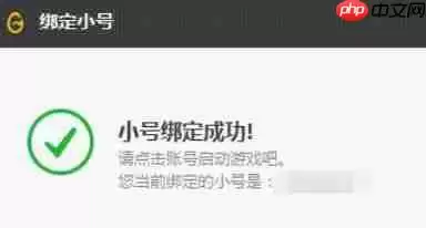 WeGame怎么双开游戏？双开游戏操作教程分享