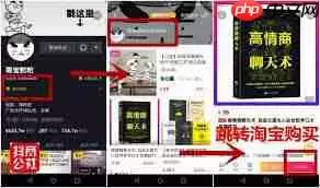 怎样开通抖音商品橱窗