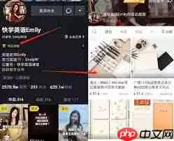 怎样开通抖音商品橱窗
