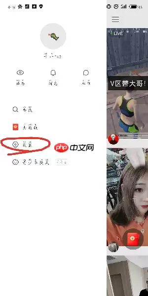 快手极速版如何解绑微信_快手极速版微信账号解绑方法详解
