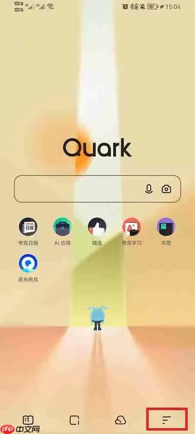 夸克浏览器最近播放怎么删除