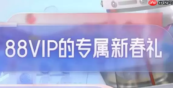 淘宝太空花卉数字藏品怎么领取