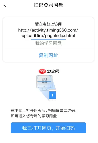 在Timing里怎么上传文件？Timing上传文件的步骤分享