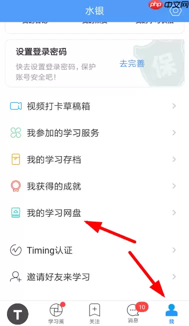 在Timing里怎么上传文件？Timing上传文件的步骤分享