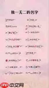 有哪些好听的微信昵称