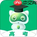 根据分数筛选大学的软件有哪些 筛选大学软件推荐