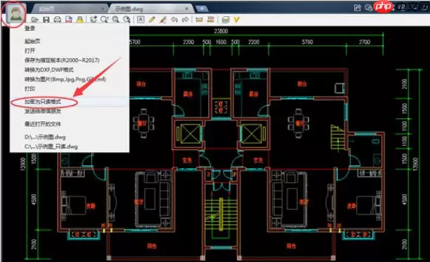 CAD迷你看图如何将图纸转换成加密只读格式？将图纸转换成加密只读格式步骤分享