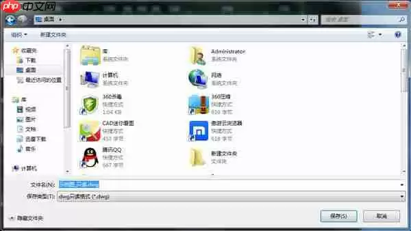 CAD迷你看图如何将图纸转换成加密只读格式？将图纸转换成加密只读格式步骤分享