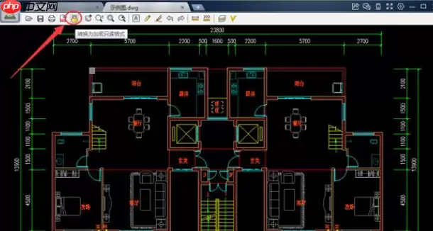 CAD迷你看图如何将图纸转换成加密只读格式？将图纸转换成加密只读格式步骤分享