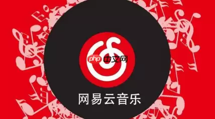 网易云音乐在哪收听新闻资讯 网易云音乐收听新闻资讯方法分享