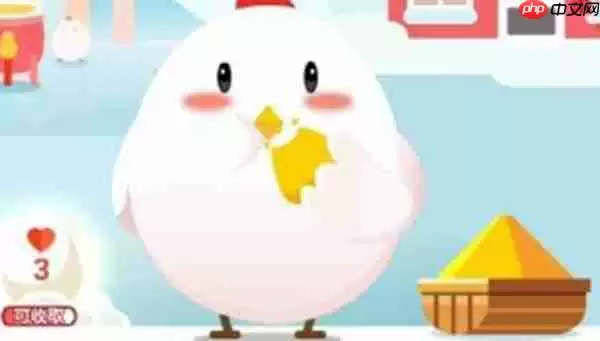 雇佣好友的鸡宝宝一次可以工作多久