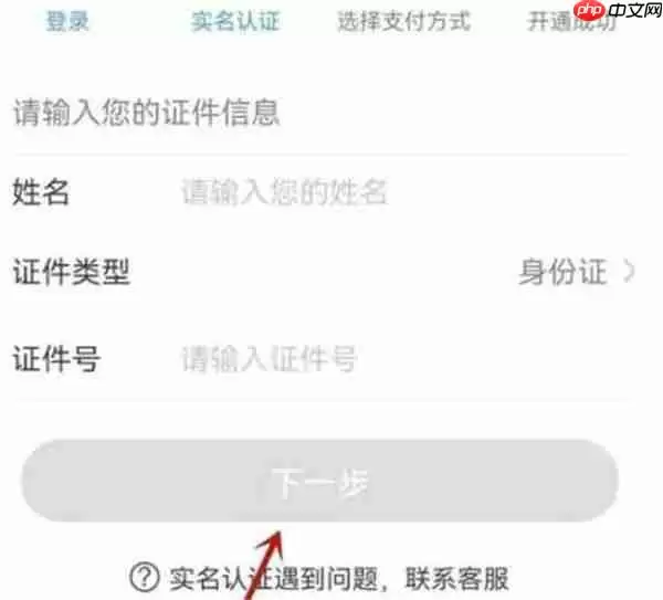 Metro大都会怎么办乘车卡