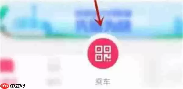 Metro大都会怎么办乘车卡