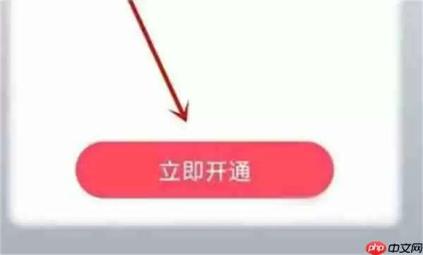 Metro大都会怎么办乘车卡