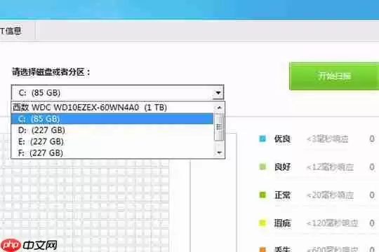 鲁大师怎么修复硬盘坏道?鲁大师修复硬盘坏道图文步骤