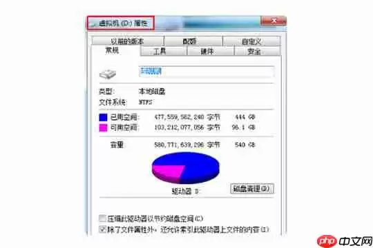 鲁大师怎么修复硬盘坏道?鲁大师修复硬盘坏道图文步骤