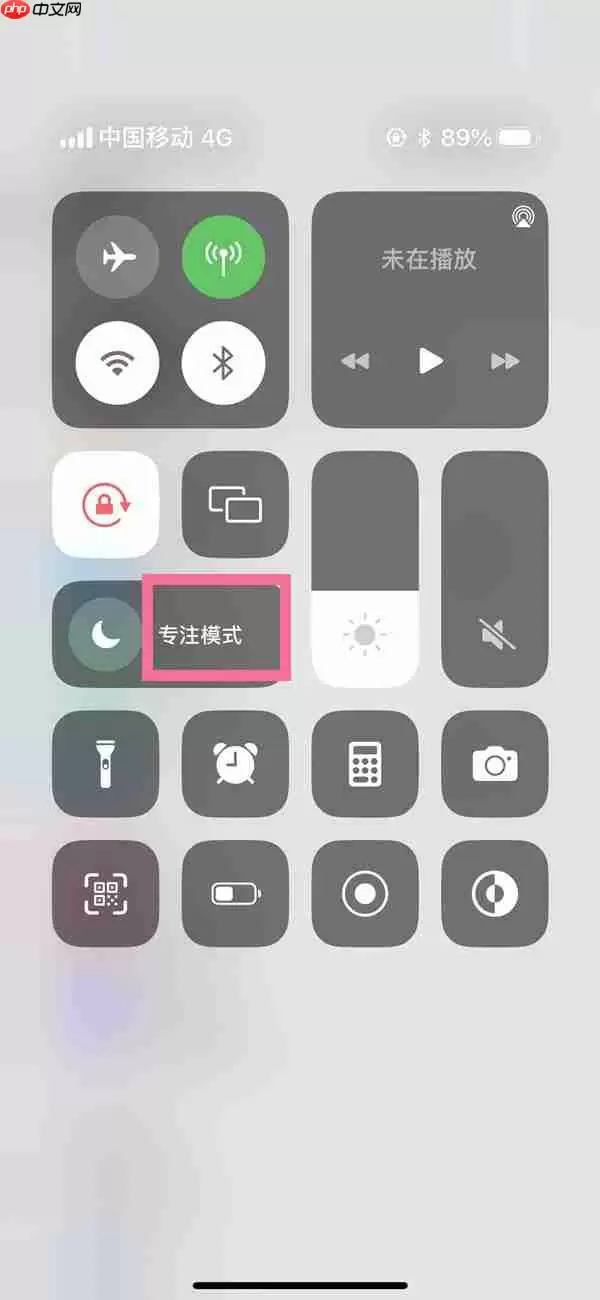 苹果14plus勿扰模式怎么关
