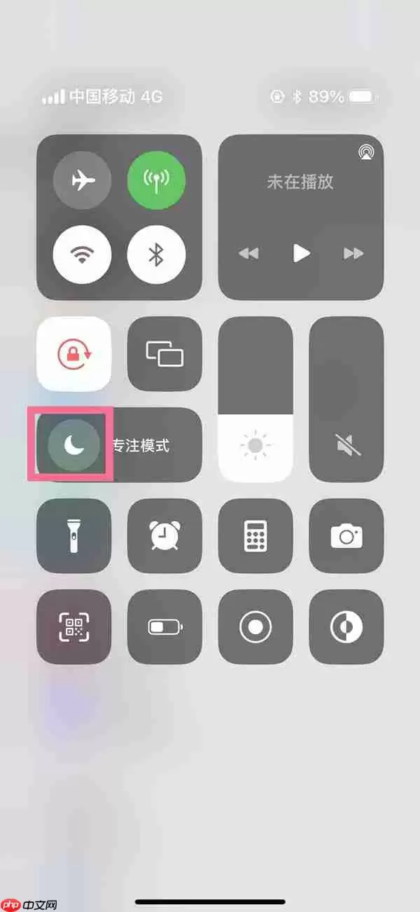 苹果14plus勿扰模式怎么关