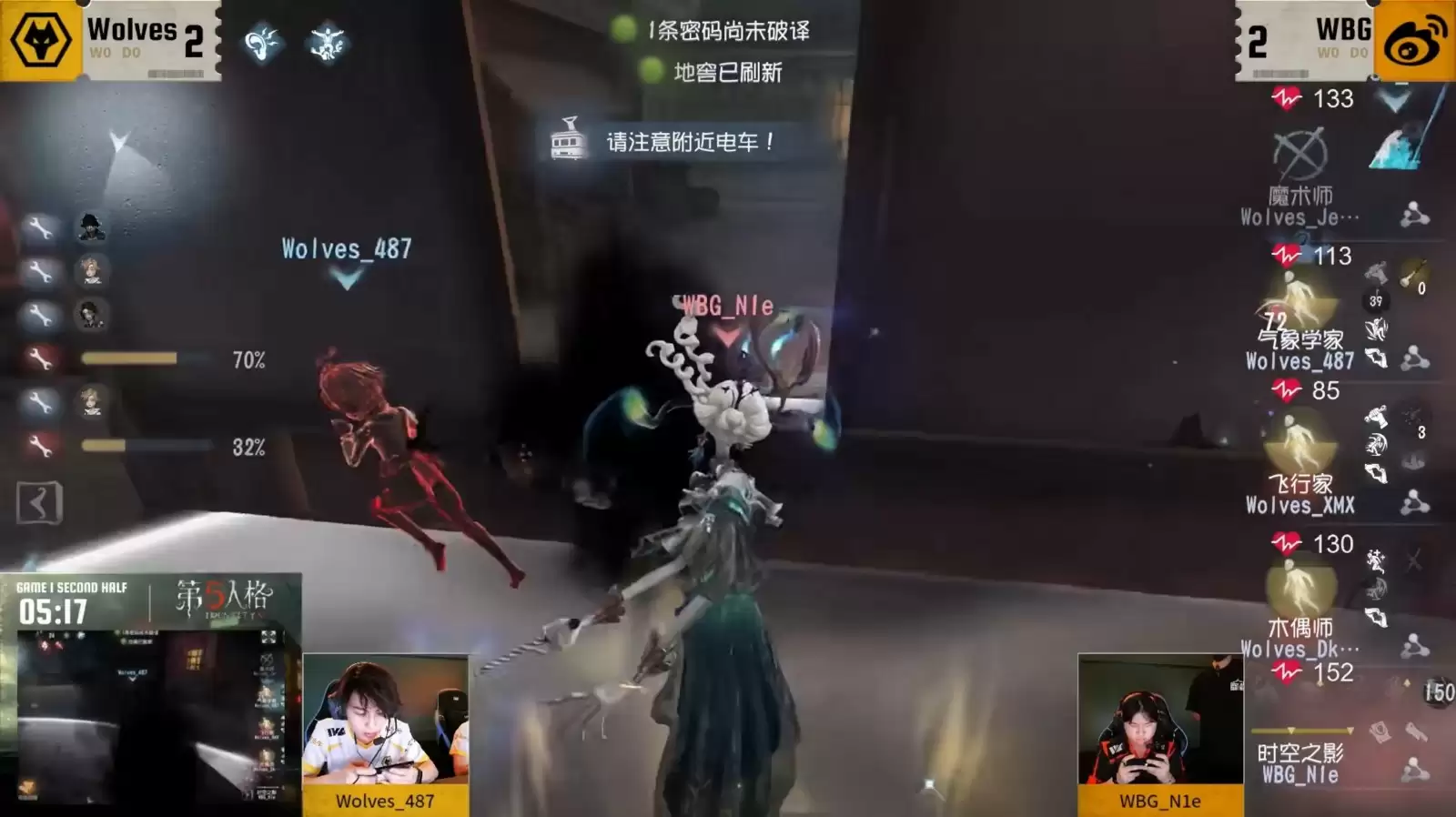 神兵天降！Wolves_487关键博弈逆转绝境！《第五人格》2025IVL夏季赛第一周赛报发布