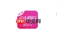 将购物车商品删掉的方法介绍在云猴全球购里怎么将购物车商品删掉？