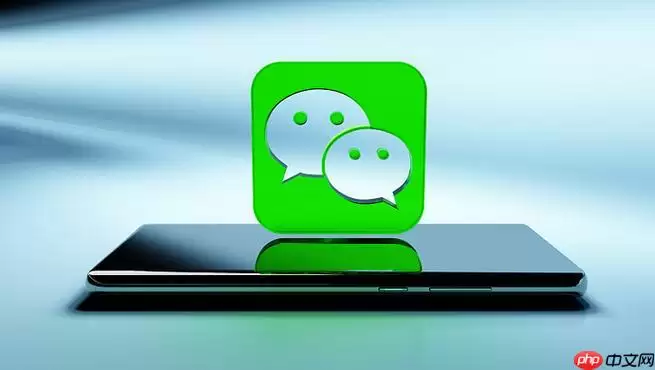 微信怎么设置自动回复 微信自动回复消息配置